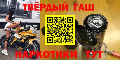 марки nbome Балашиха