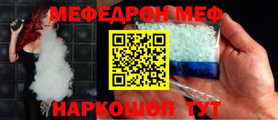 мефедрон мука Балахна