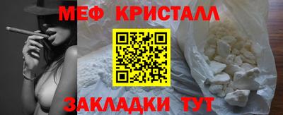 скорость mdpv Балаково
