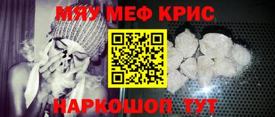 мефедрон мука Балахна