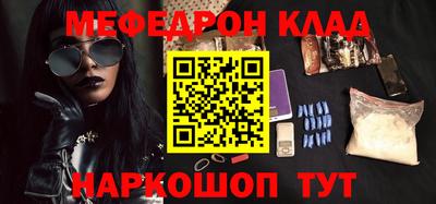 мефедрон мука Балахна
