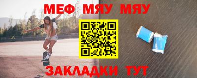марки nbome Балашиха