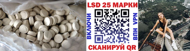 LSD-25 экстази ecstasy  Родники 