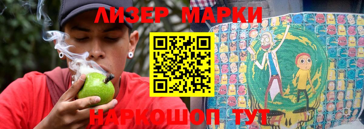 ЛСД экстази кислота  Лсд 25 экстази  Родники  Лсд 25 экстази кислота  Вход с VPN 