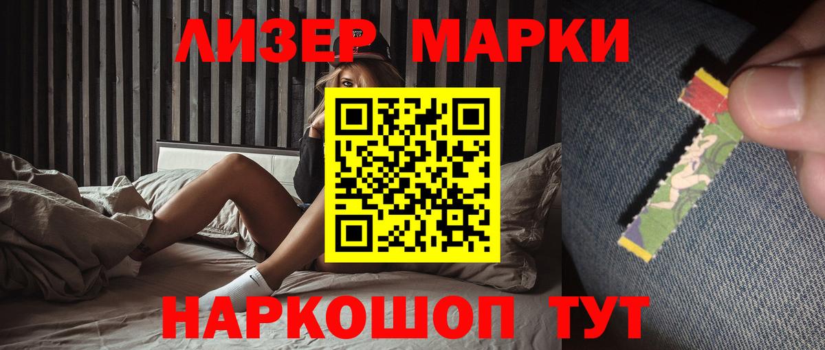 Лсд 25 экстази ecstasy Родники