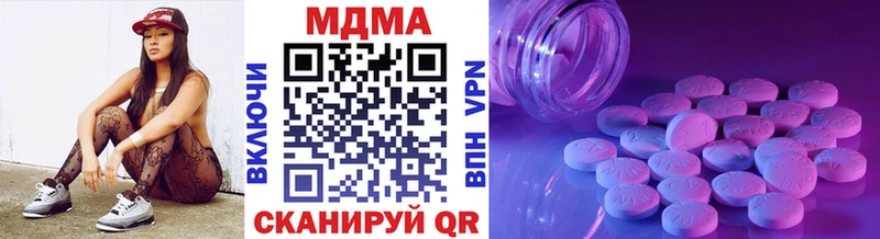 цены наркотик  Родники  МДМА VHQ 