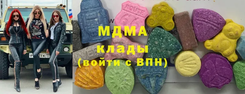 цены наркотик  hydra ТОР  MDMA кристаллы  Родники 