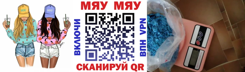 цена наркотик  Родники  МЯУ-МЯУ мяу мяу 