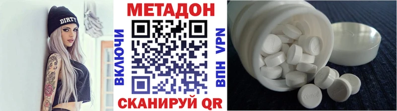 закладки  Родники  Метадон мёд 
