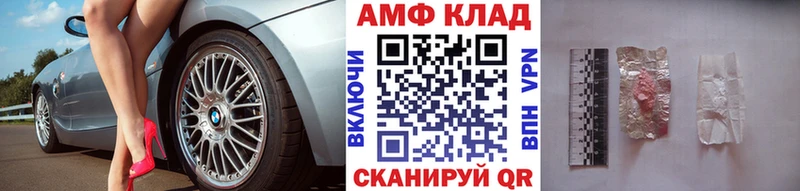 МЕТАМФЕТАМИН мет  хочу наркоту  площадка формула  Родники 