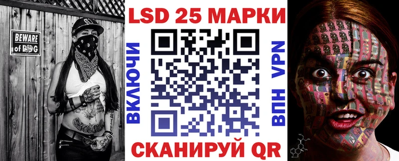 Наркотические марки 1,8мг Родники