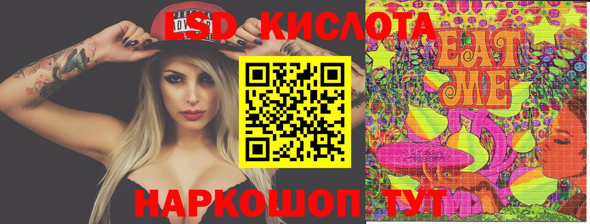 Марки 25I-NBOMe  Марки NBOMe 1,8мг  Вход с VPN  Родники 