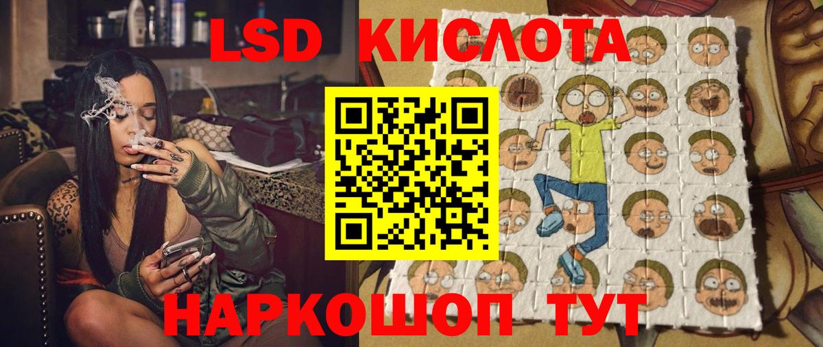 Марки 25I-NBOMe 1500мкг Родники