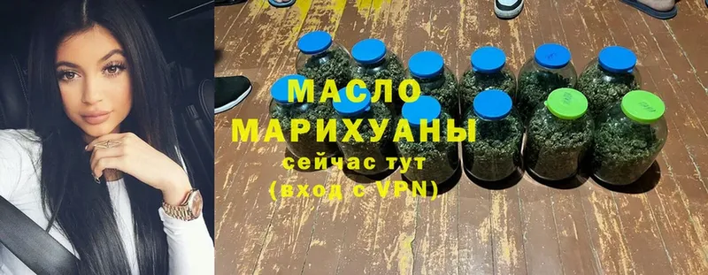 Дистиллят ТГК THC oil  где можно купить наркотик  shop состав  Родники 