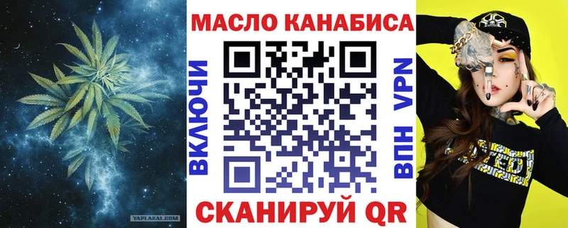 как найти   Родники  ТГК гашишное масло 