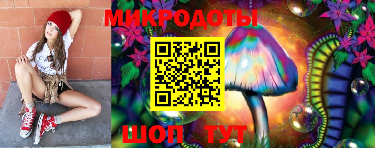 Псилоцибиновые грибы мухоморы  Вход с VPN  Родники 