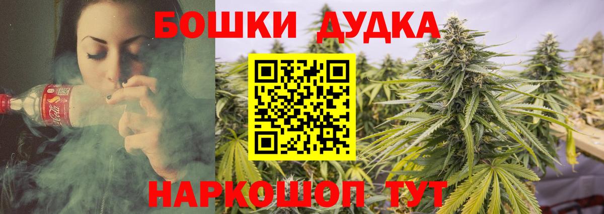 Канабис ГИДРОПОН  МАРИХУАНА конопля  Родники  Вход с VPN  Конопля конопля 